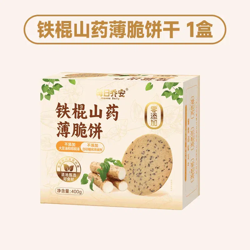 Iron yam crispy biscuits, 0 added sugar, sesame th 400 g