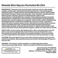 Shiseido Elixir Brightening Anti-Aging Emulsion 1 each