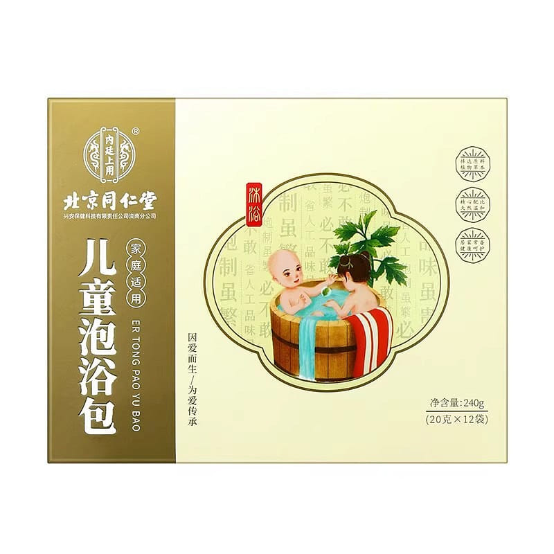 Beijing Tongrentang Children's Bath Medicine Pack 12 bags/box 1 hộp