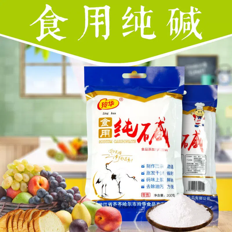 Linghua edible flour alkali 1 bag 200g 200 그램