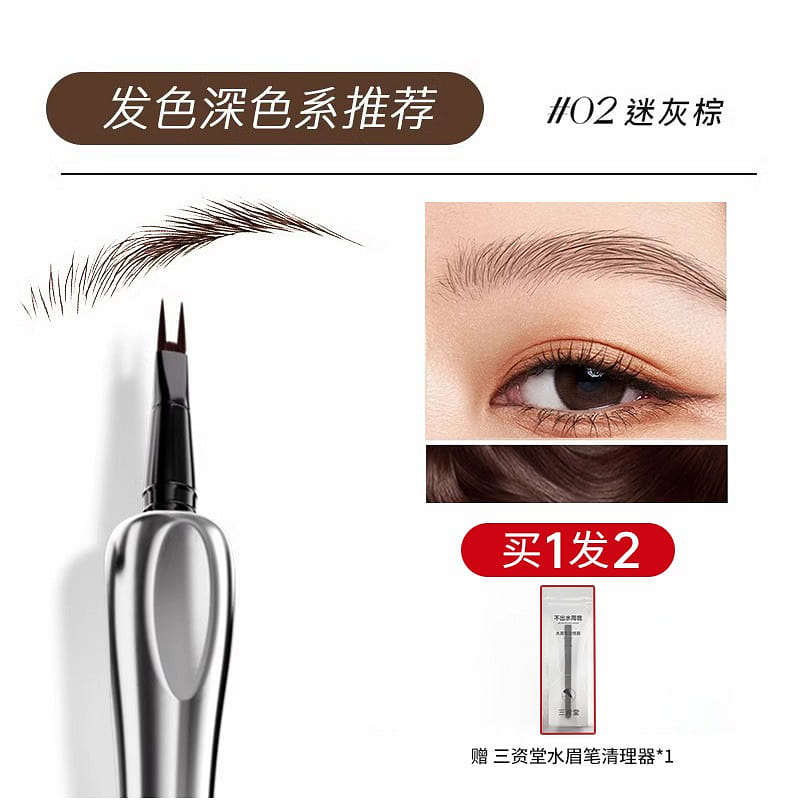 weee product zoom image