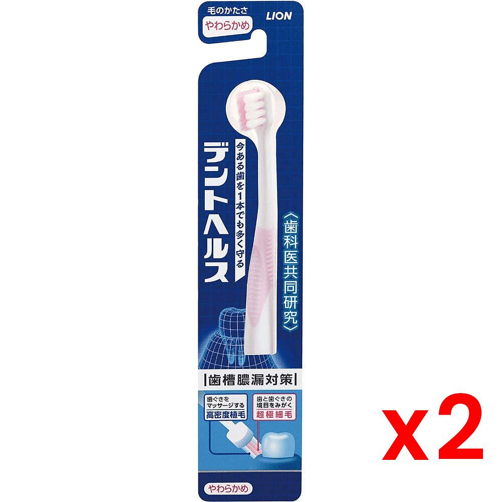 LION Dent Health Toothbrush Gentle Care Massagex2 1 each