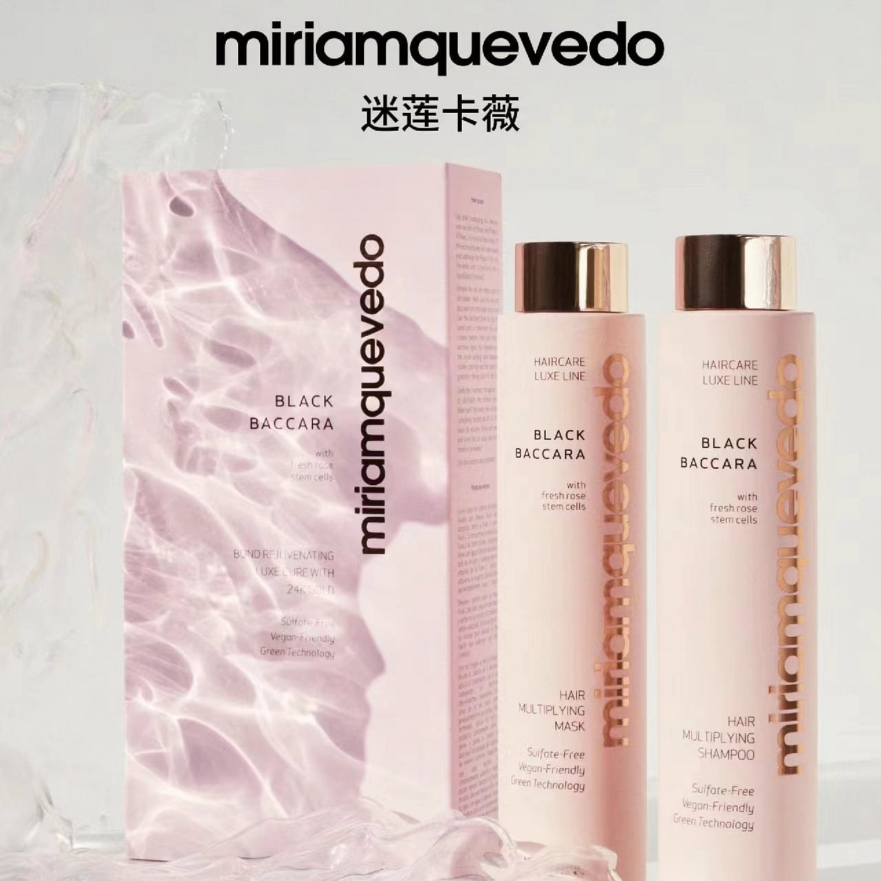 miriamquevedo Black Rose Shampoo + Hair mask to repair damaged hair roots 500 ml