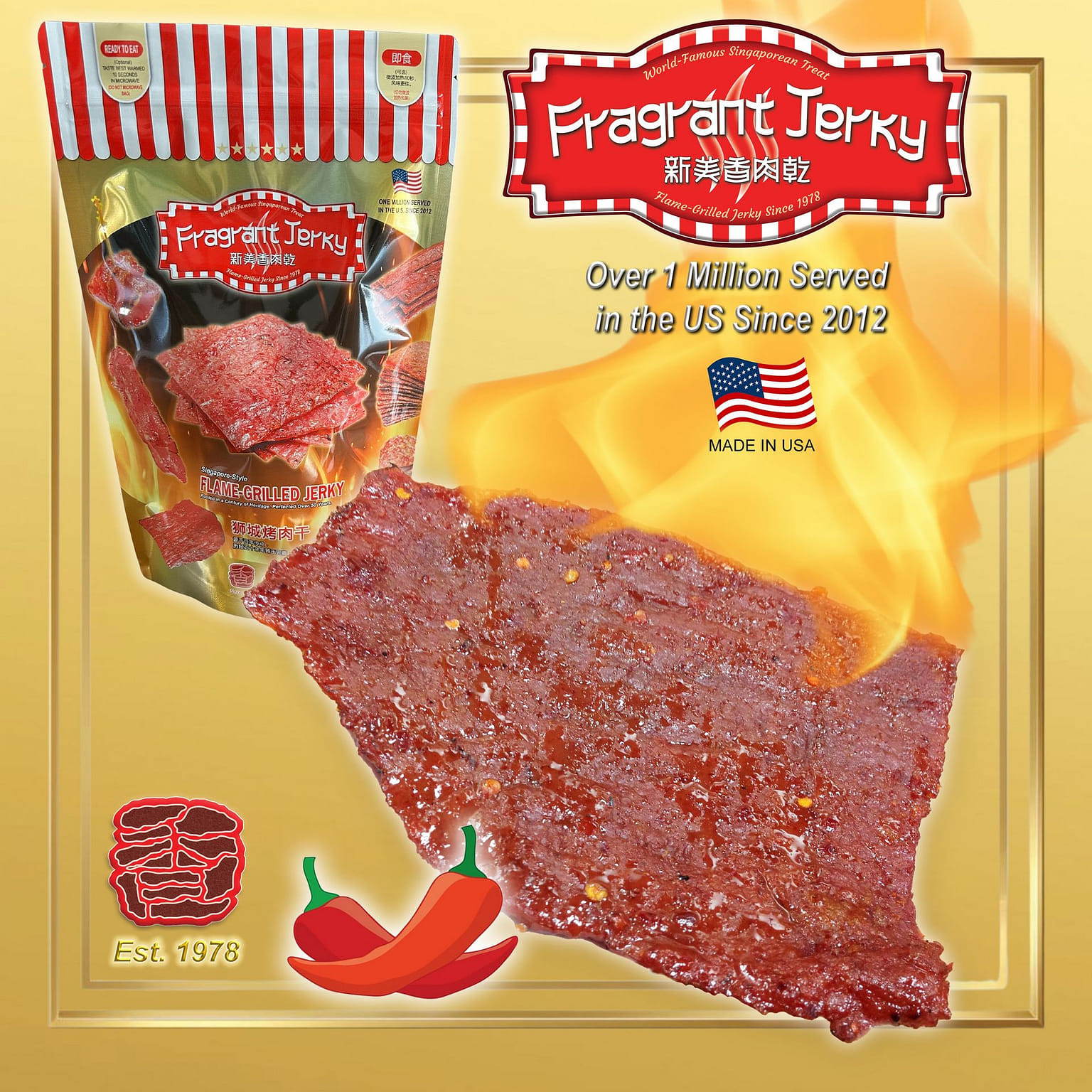 Fire-Grilled Beef Jerky (Spicy Flavor 0.75lb) 12oz 340 g