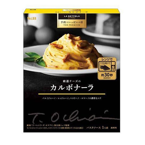 weee_seasoning_S&B JAPAN Pasta Sauce Carbonara 135 g