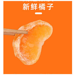 Dried tangerines * 1 can 500 g