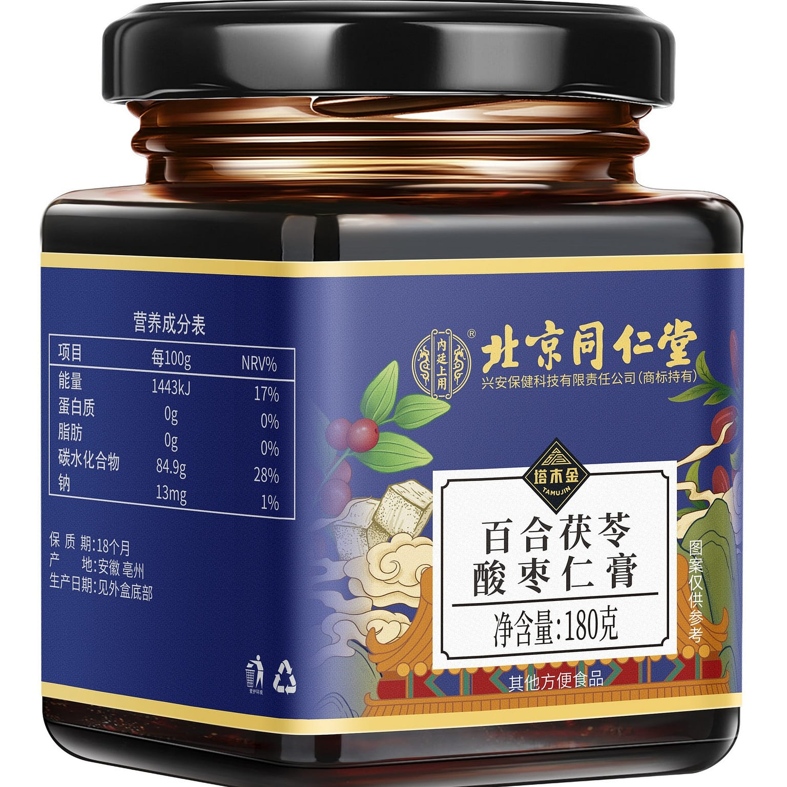 Beijing Tongrentang  Jujube seed Paste 180g/ can 180 그램