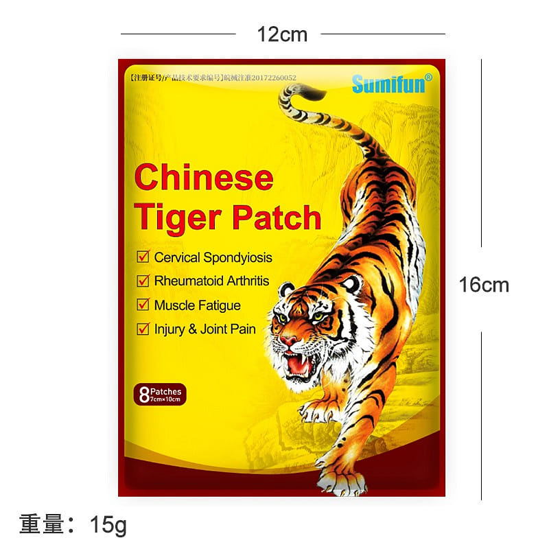 Sumifun Chinese Tiger Patch 8 Stickers/Bags K05301 1 개