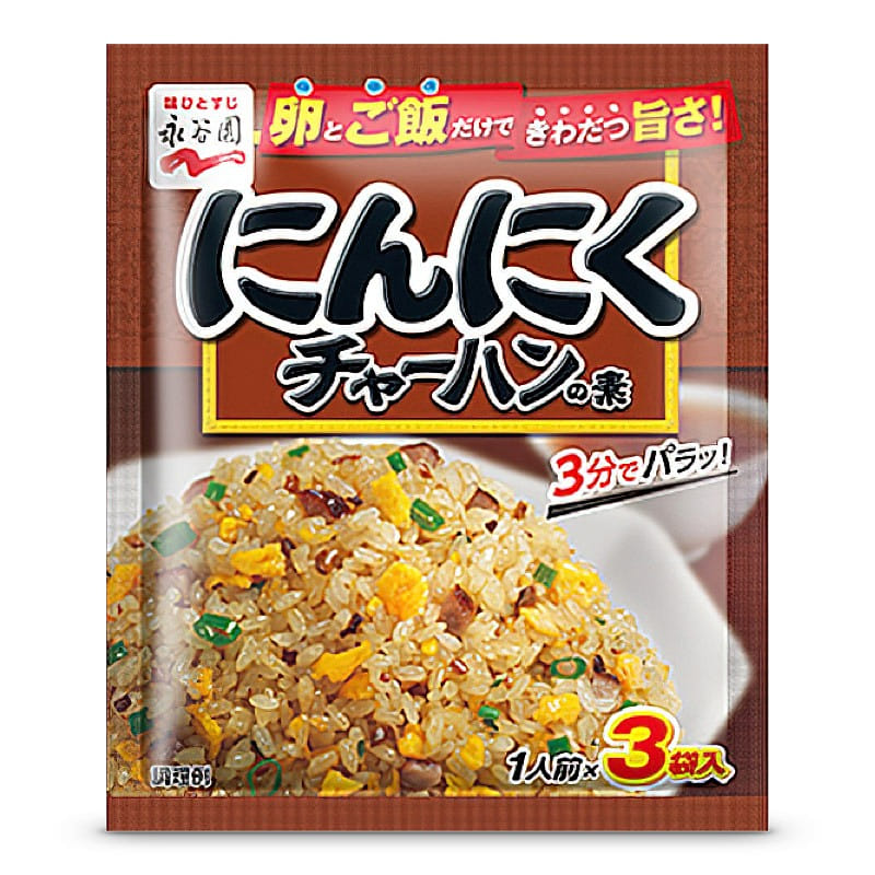 Garlic Fried Rice Seasoning 26g 26 g