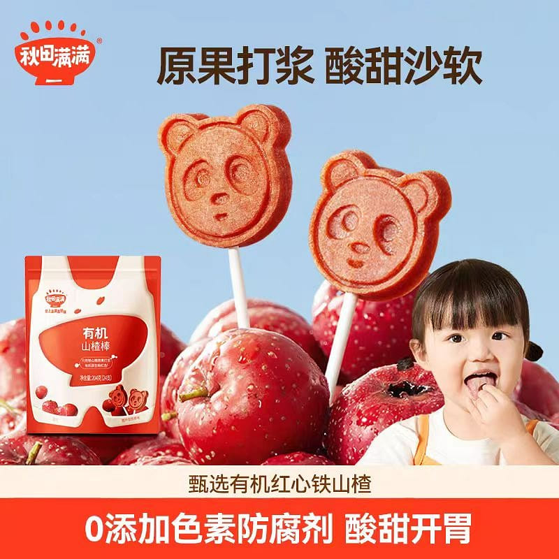 Hawthorn lollipop 204 그램