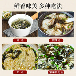 Seaweed and shrimp skin soup package 100 g