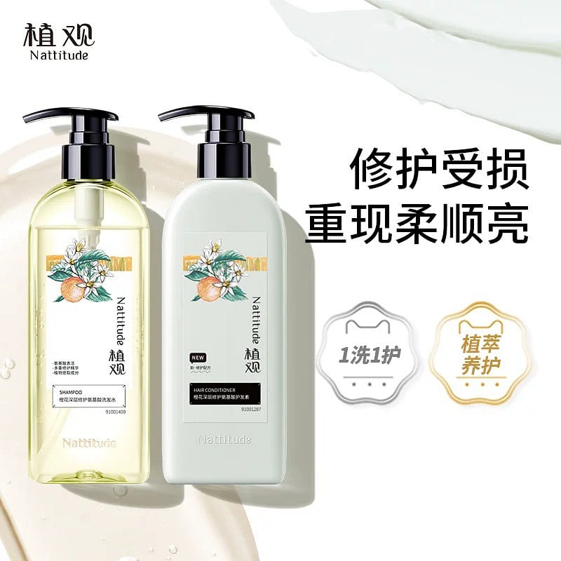 Nattitude Orange blossom repair and care set 2 ขวด