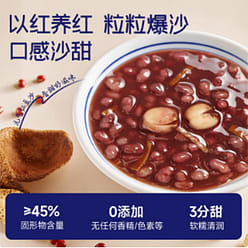 Extremely dried tangerine peel red bean sand 228 g