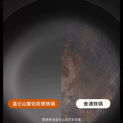 [미국 FDA 최저가 인증] 독일 브랜드 문륜산 무트라코마 철냄비, 가벼운 고급 가정용 웍, 조약돌 냄비, 4세대 티타늄 철냄비, 쿨블랙, 건강 1 개입