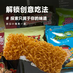 Cuisi Ling Crab & Egg Yolk Flavor Crispy Noodles 53 g