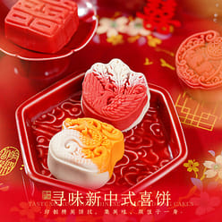 Southern Song Dynasty Hu Ji Double Happiness Cake 110 g