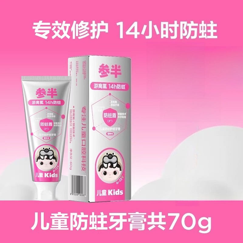 Toothpaste peach flavor 70g*1 stick 1 box