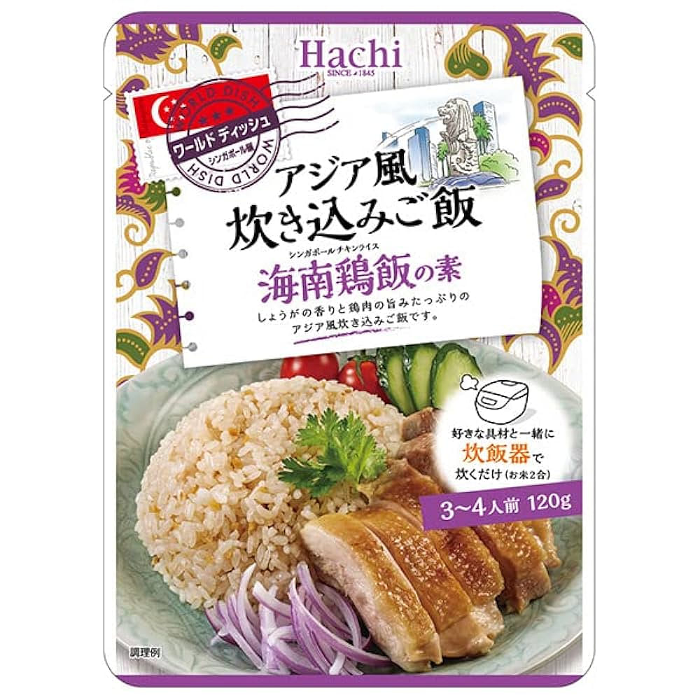 Hachi Rice Seasoning Hainanese Chicken Rice Base 120 g
