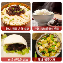 Haitian signature bibimbap sauce spicy shiitake mushroom sauce 300g*1 bottle 300 g