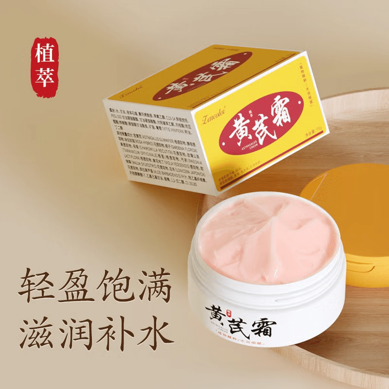 Moisturizing, refreshing, non greasy, and non dry 70 g