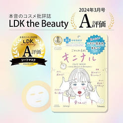 Acne Treatment Mask 7pcs 1 each