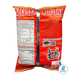 Pu Thai Wheat & Tapioca Snack, Squid Flavor 1.94 oz
