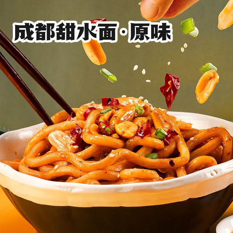 阿宽甜水面老成都拌面速食方便面泡面【甜辣味270g*1袋】 270 克