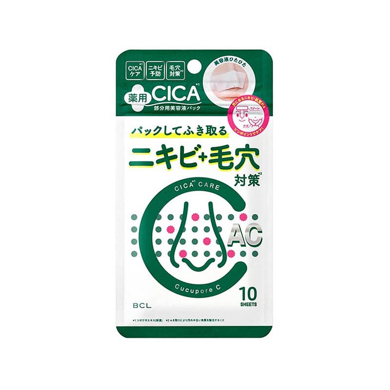 BCL Cucupore C Blackhead Clear Nose Strips 10 pcs 1 ส่วน