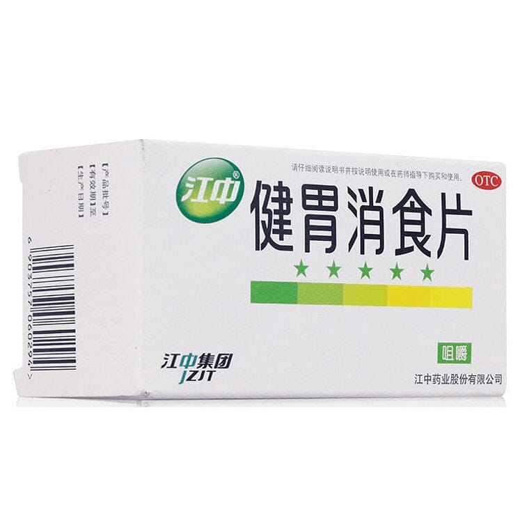 Stomach Health 64 tablets * 1 box 1 box