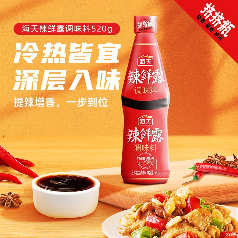 Haitian Spicy Fresh Dew Cold Salad with Drip Sauce 520 g