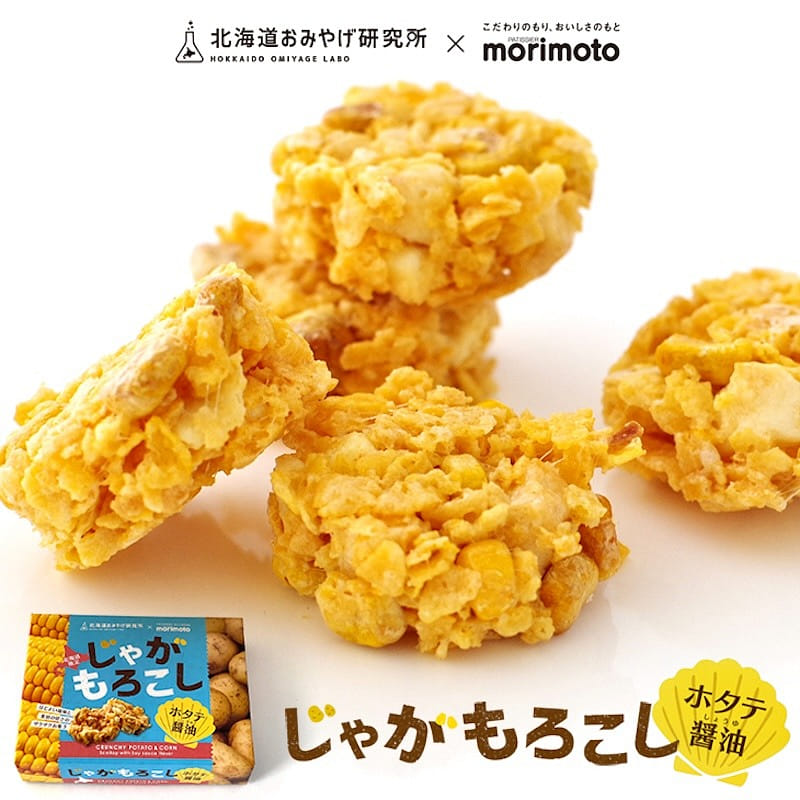 HOKKAIDO OMIYAGE LABO X Morimoto  Potato Corn latke scallop soy sauce flavor 8PC 1 each
