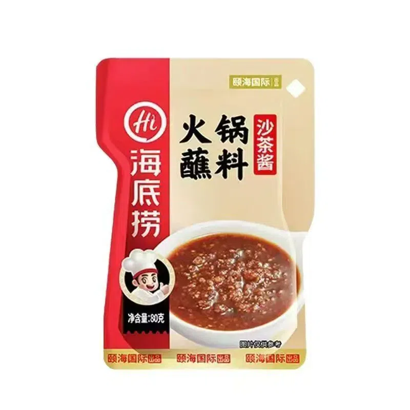 Haidilao Hot Pot Dipping Sauce Shacha Sauce 80g 80 g