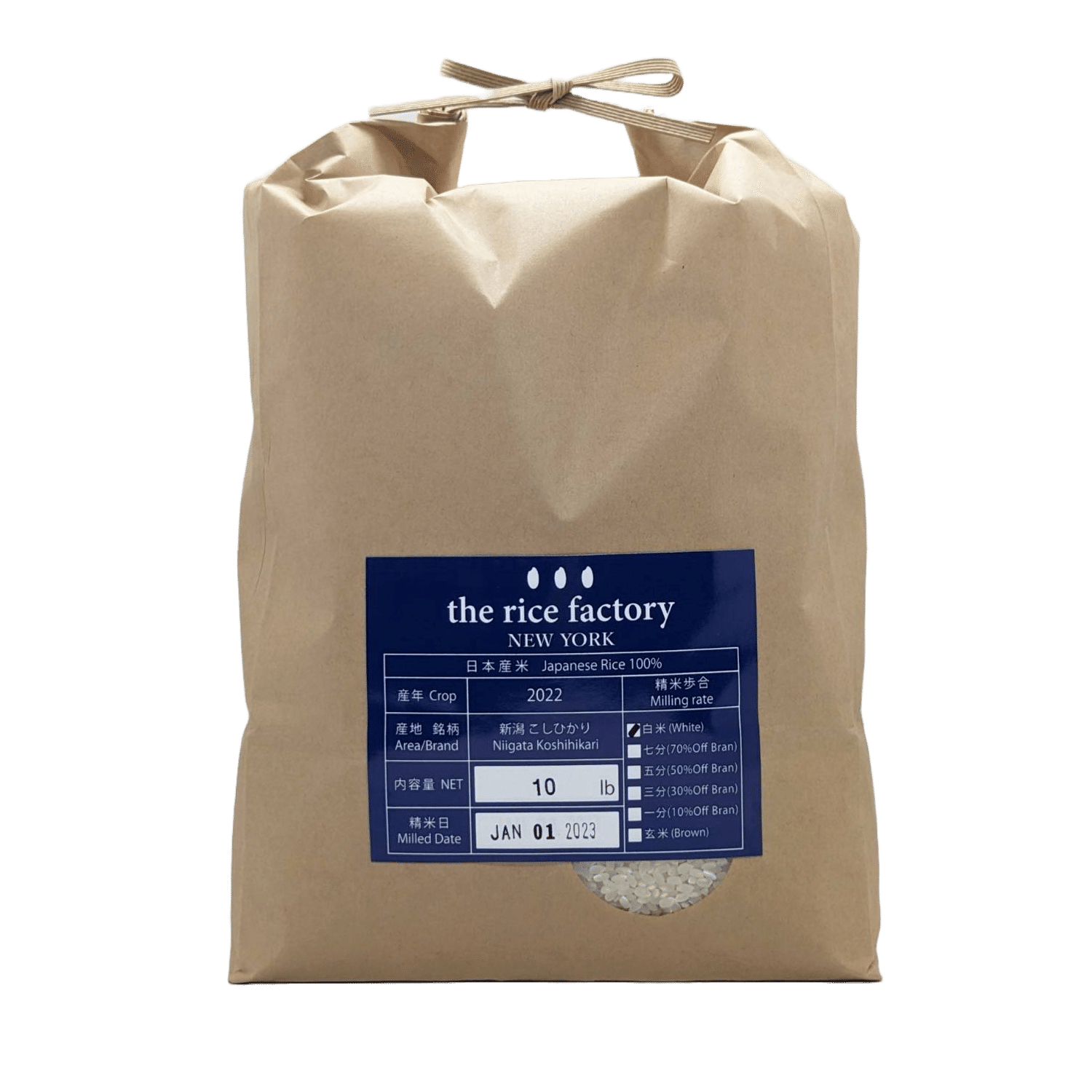 Niigata Koshihikari (2023 Crop) White Rice/10 lb 10 파운드