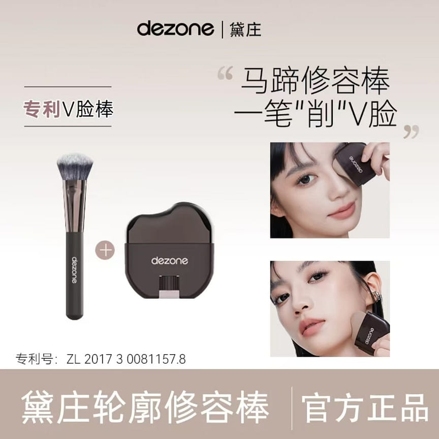 weee product zoom image