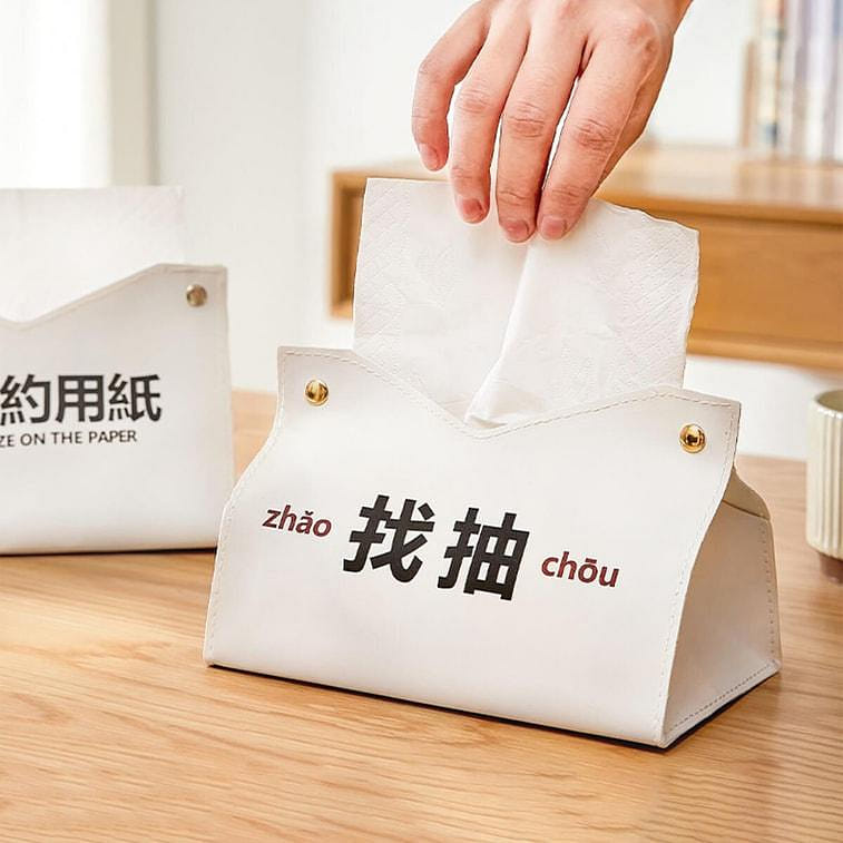 YuJianNi Tissue Box Cover 1 개입