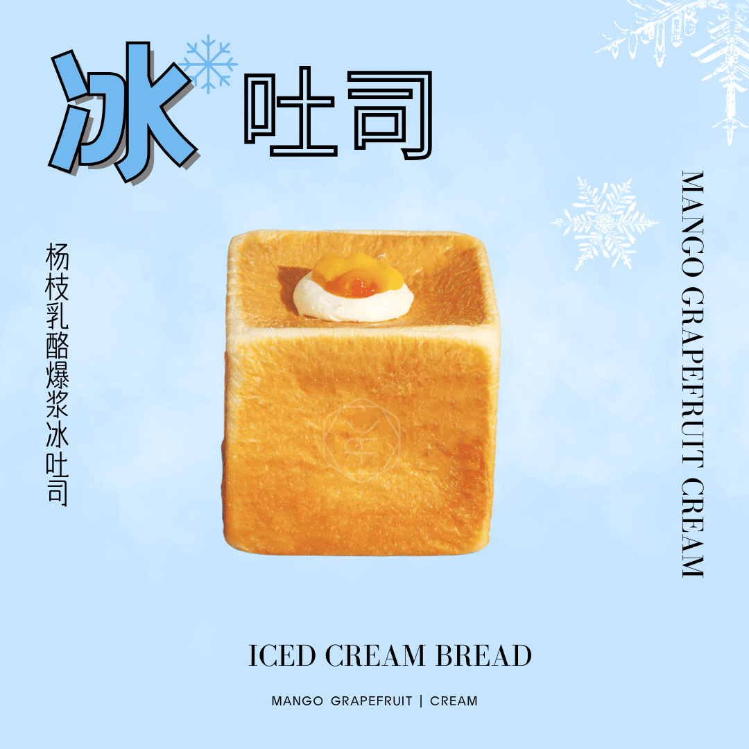 Yu Cake Mango Grapefruit Cream 0.6lb 1 pack