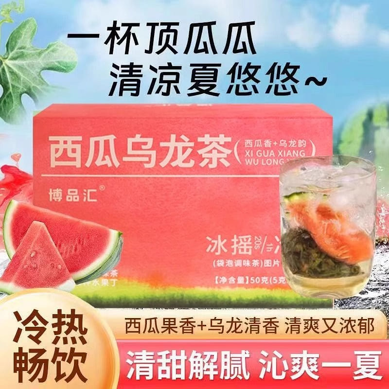 Watermelon Oolong fruit tea cold brew tea 50g/box ,3boxes 150 グラム