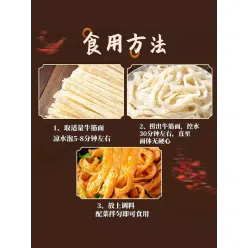Authentic iron stick yam beef tendon noodles 137g*1 bag of dry goods with seasoning package. 137 g