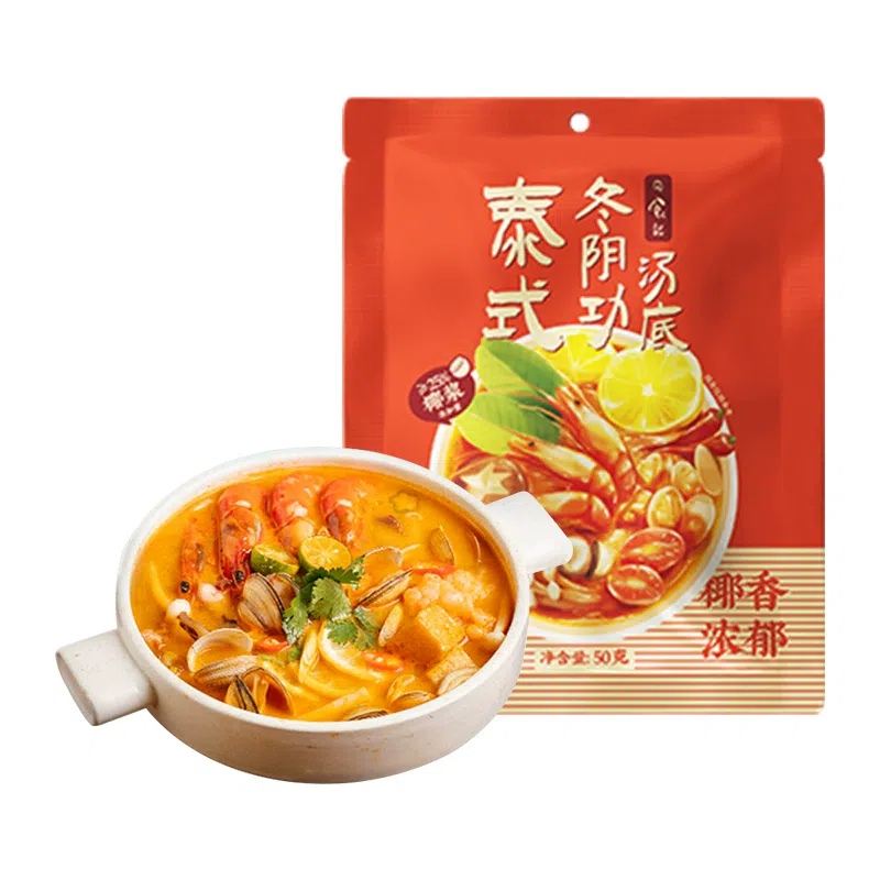 Solar Eclipse Thai Tom Yum Soup Paste 50g 50 그램