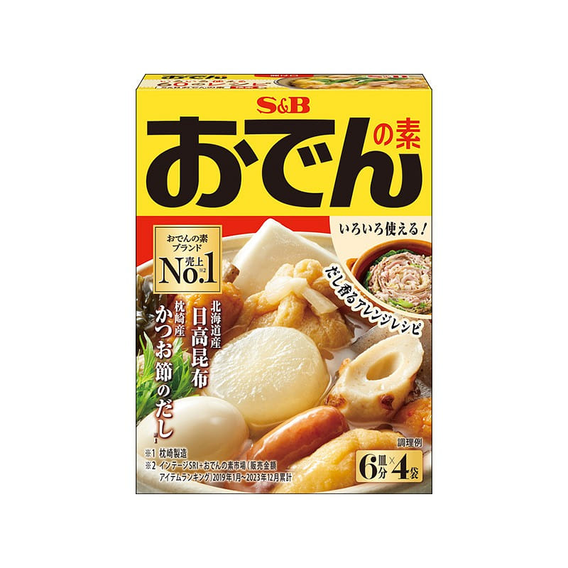 S&B Oden Seasoning 80g 1 개