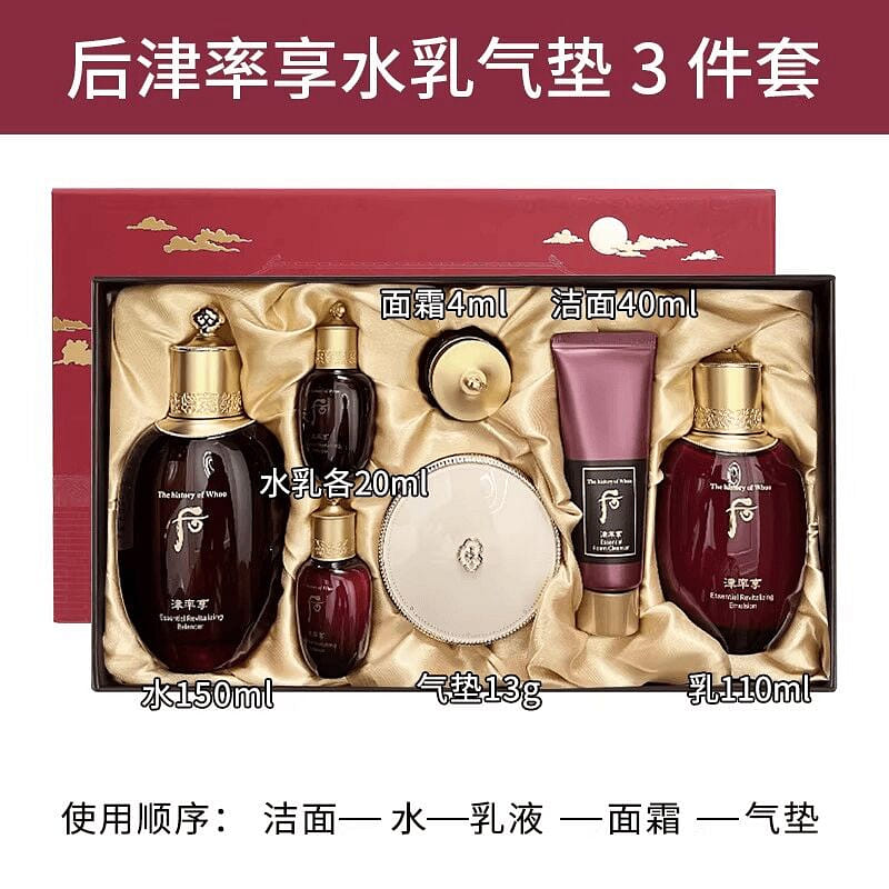 The History of Whoo Jinyulhyang Jinyul Premium Set 1 each