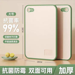 荣事达 双面抗菌菜板 小麦秸秆菜板 大号 柠绿款 1 份