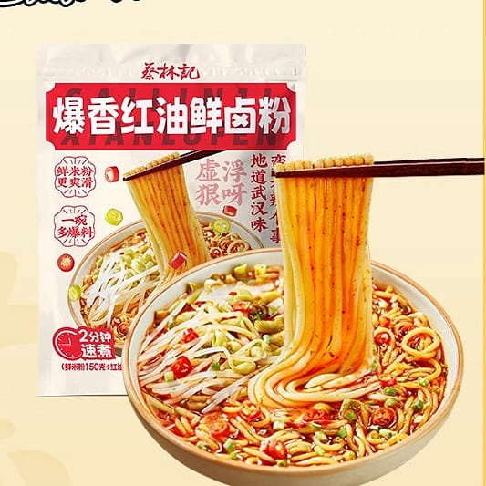 Stir-fried red oil rice noodles with fresh braised 225 กรัม
