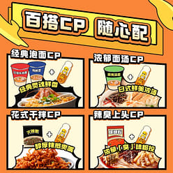 Instant noodle cheese strip 54g*1 bag 54 g