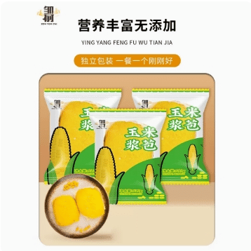 Zou Youcai Northestern China Fresh Glutinous Corn Paste Sticky Corn 120g*3 360 그램