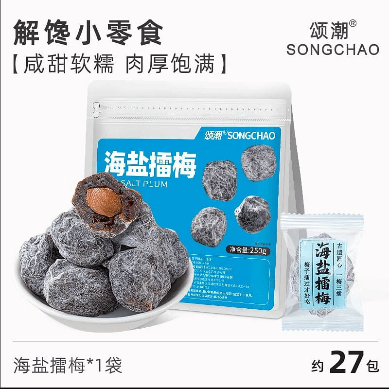 Sea Salt Plum Sweet and Sour Fruit Paste 250g*1 250 g