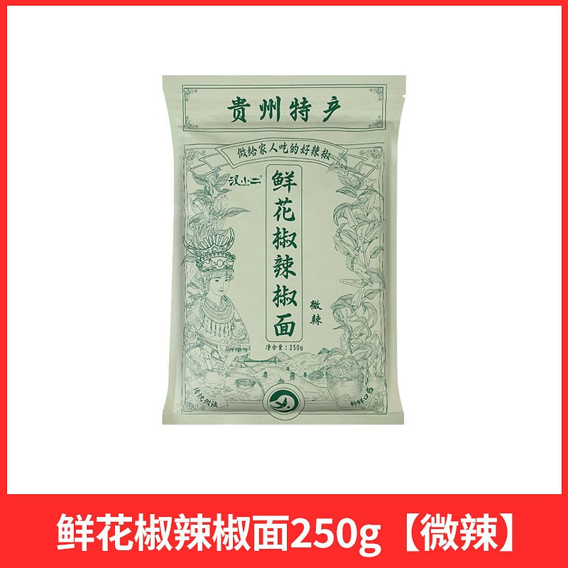 Guizhou Sichuan Pepper Chili Powder Mild Spicy250g 250 g