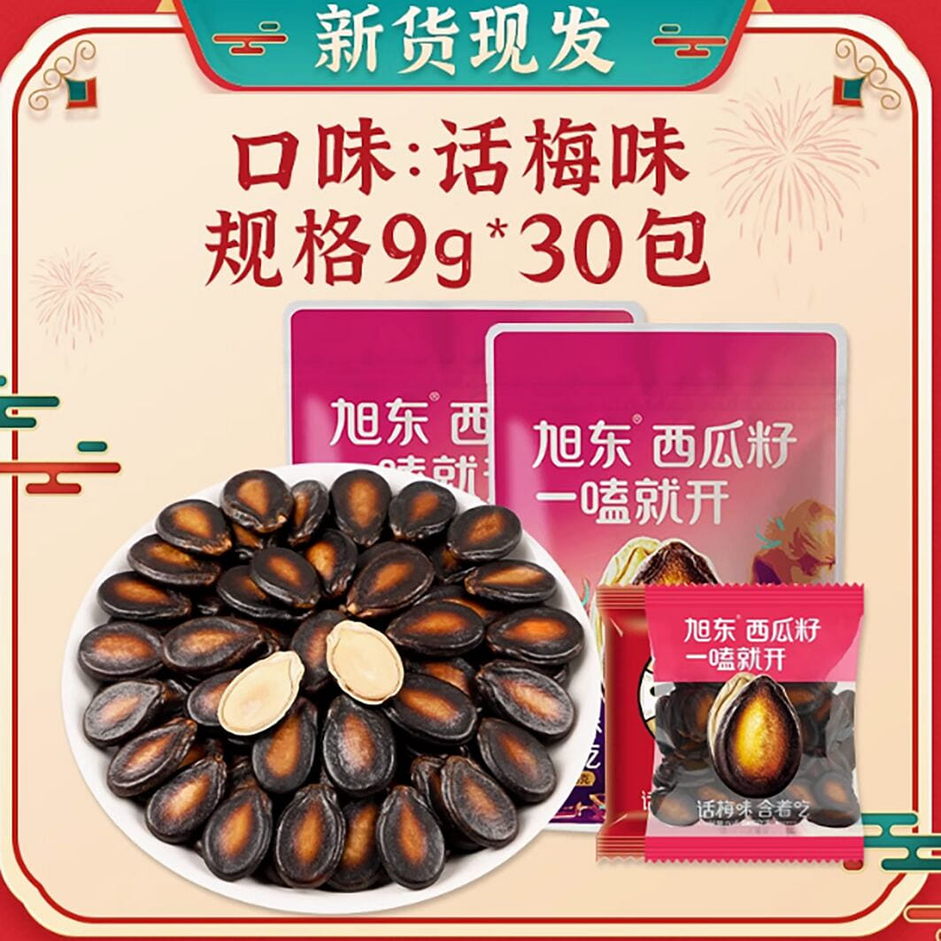 Xudong picks a few words about plum watermelon see 270 กรัม