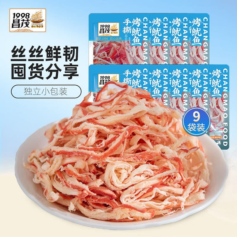 Changmao Hand-Shredded Roasted Squid Snack 120g 120 그램