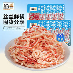 Changmao Hand-Shredded Roasted Squid Snack 120g 120 g